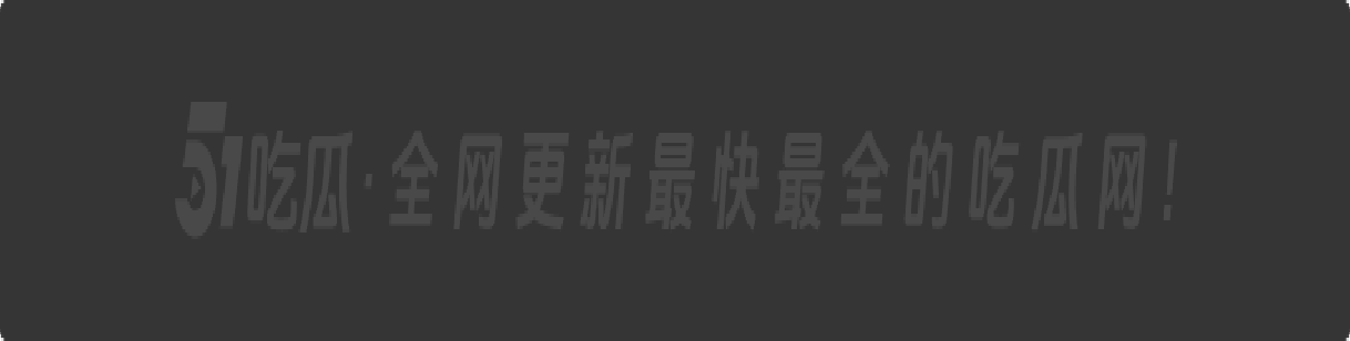 解锁51黑料网终极体验!下载APP免费送会员,稳定畅享劲爆内容更有AI黑科技超前体验。